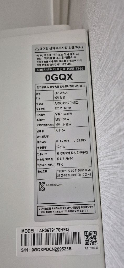 AF17T7974WSN / AR06T9170HEQ 이미지