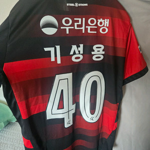 기성용 포항유니폼