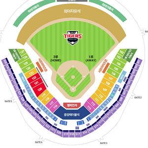08.02 기아 vs 한화 1, 3루 연석 판매