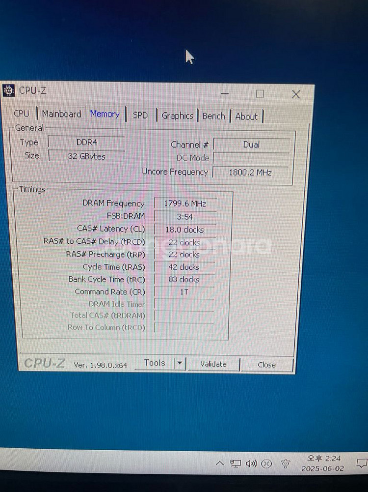 라이젠7 5800x msi 3080 슈프림 컴퓨터 본체--3