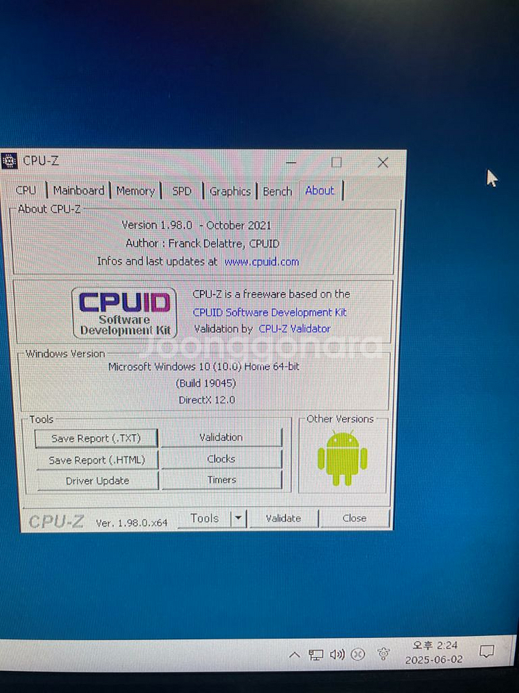 라이젠7 5800x msi 3080 슈프림 컴퓨터 본체--7