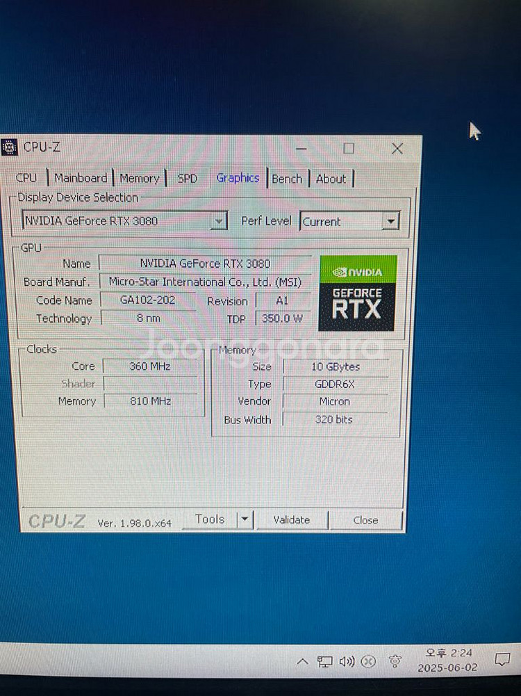 라이젠7 5800x msi 3080 슈프림 컴퓨터 본체--6