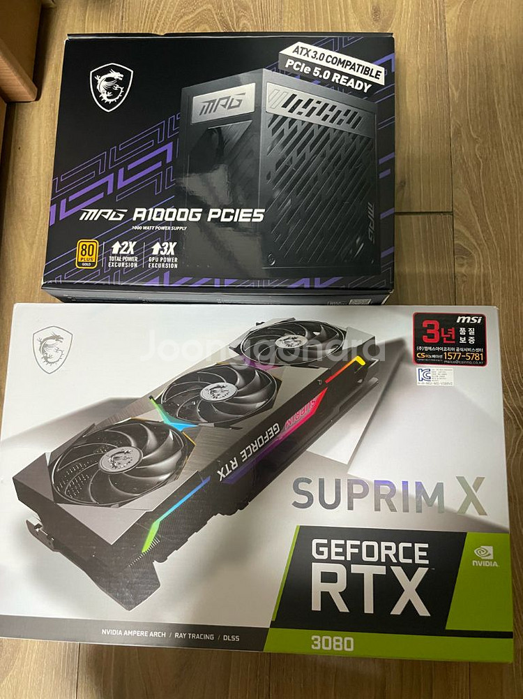 라이젠7 5800x msi 3080 슈프림 컴퓨터 본체--8