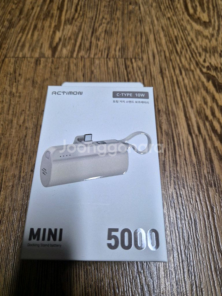 actimon 5000 보조배터리 판매--0