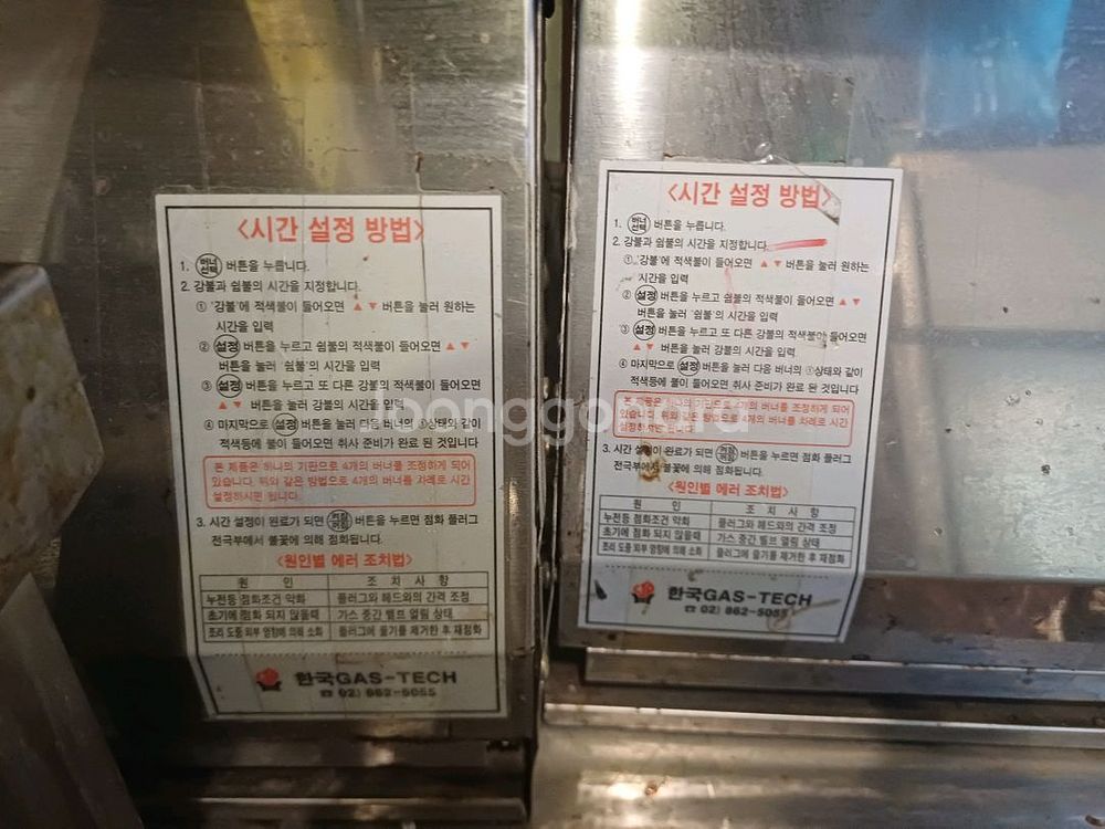 업소용 솥밥기계 밥솥기계--3