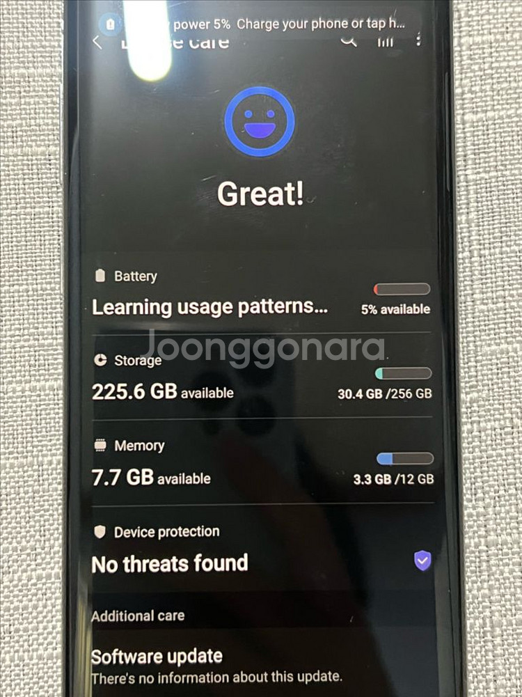 갤럭시 노트10--4