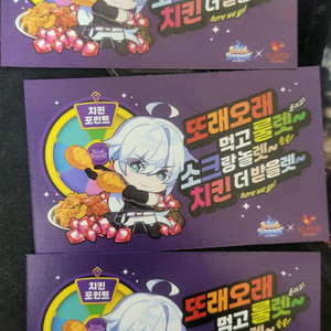 소울스트라이크 쿠폰