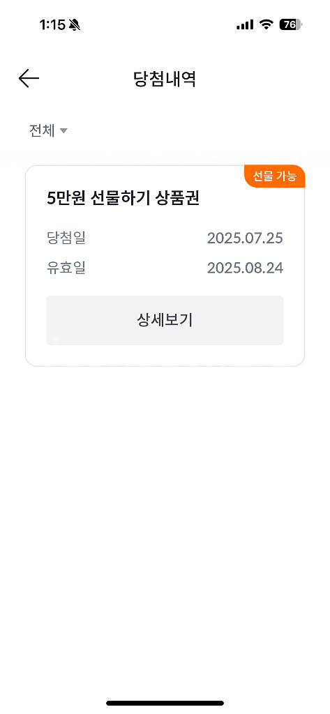 빗썸 5만원 쿠폰--0
