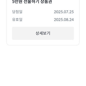 빗썸 5만원 쿠폰