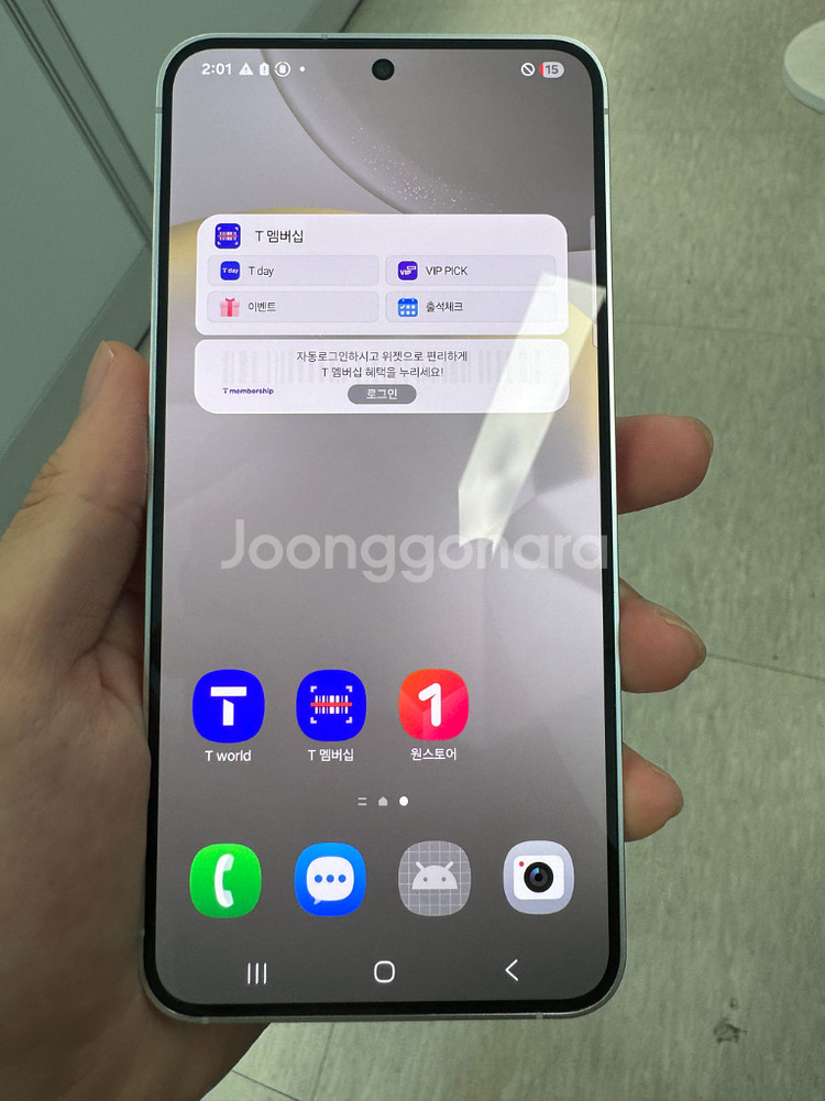 갤럭시 S24--6