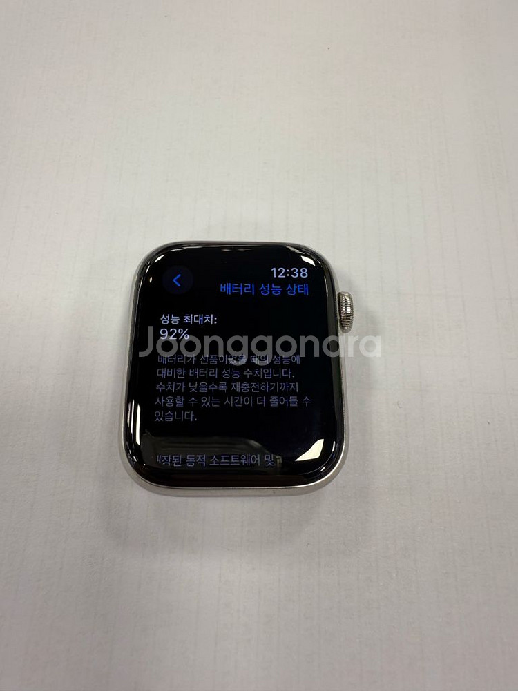 애플워치6시리즈 44mm 실버 스테인리스(박스포함)--0
