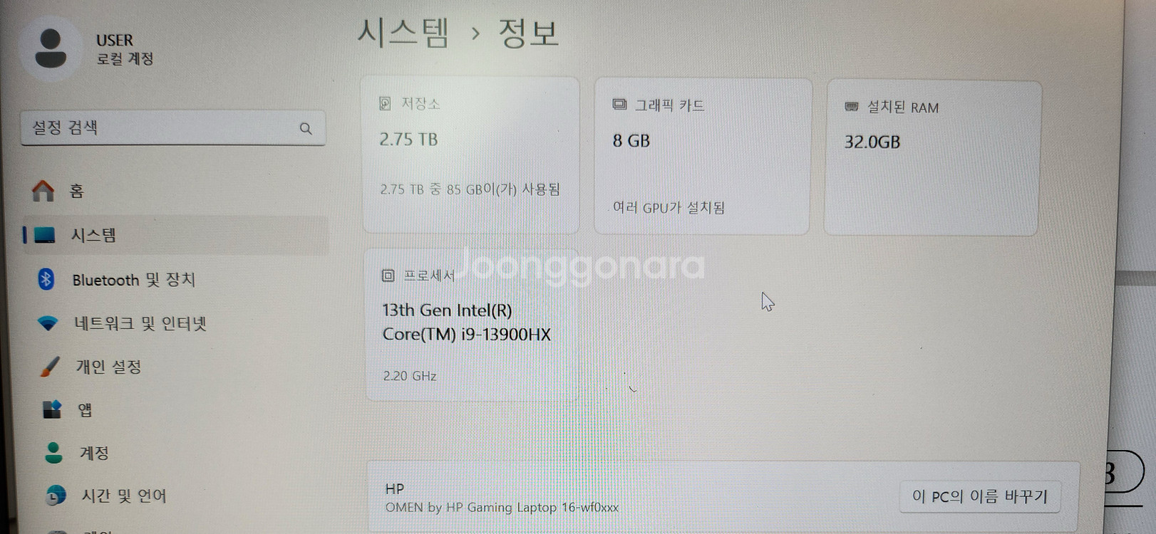 hp 노트북 i9 OMEN 16-wf0092TX--4