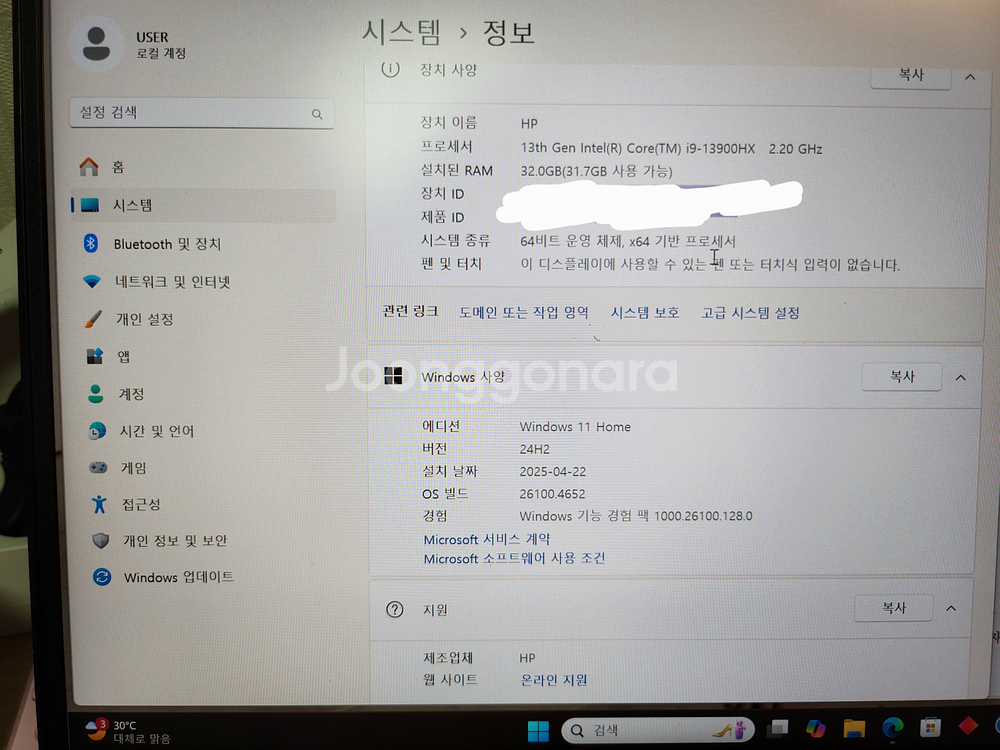 hp 노트북 i9 OMEN 16-wf0092TX--5