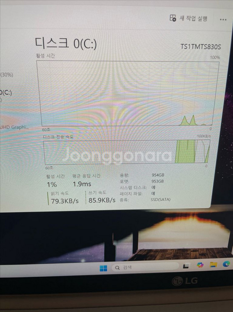 LG 그램 사무용 노트북(10세대,16g,1T)--5