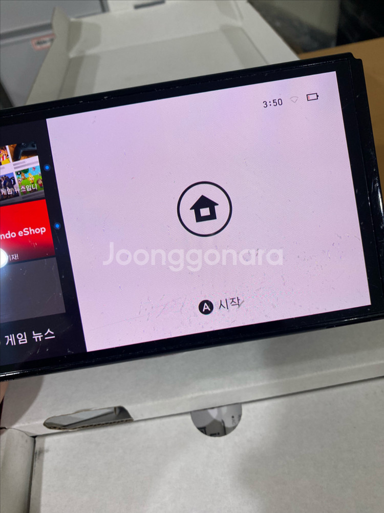 닌텐도스위치 oled 네온 풀박 액파--2