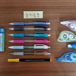 [미개봉 새 상품] 수능 샤프, 샤프심, 수정 테이프