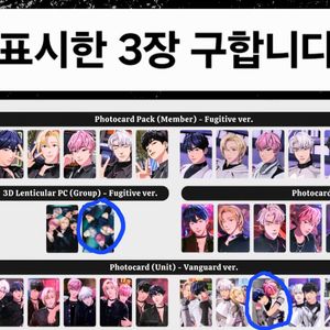 플레이브 3집 포카 일괄 구매 원합니다!