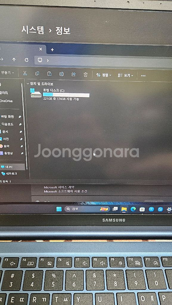 갤럭시북 블루색상 11세대 cpu pd충전--2