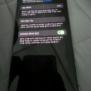 아이폰 14프로 128기가