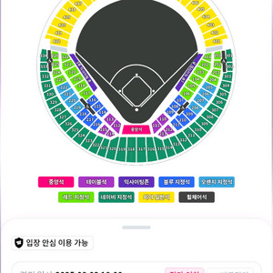 두산 vs SSG 8월1일