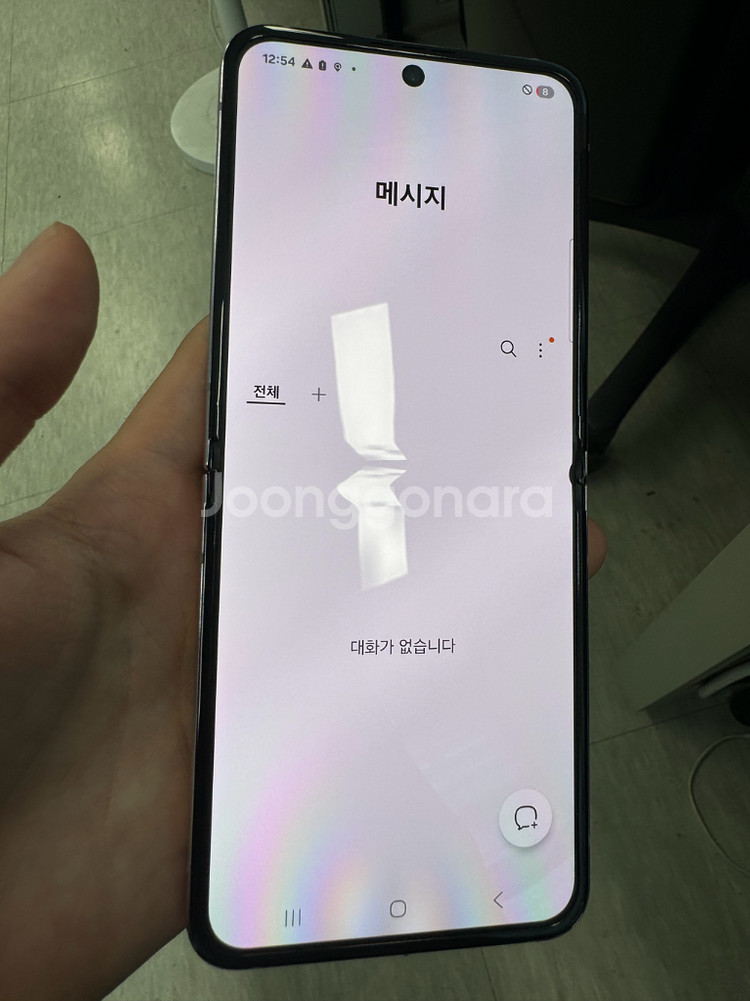 갤럭시 Z플립5--8