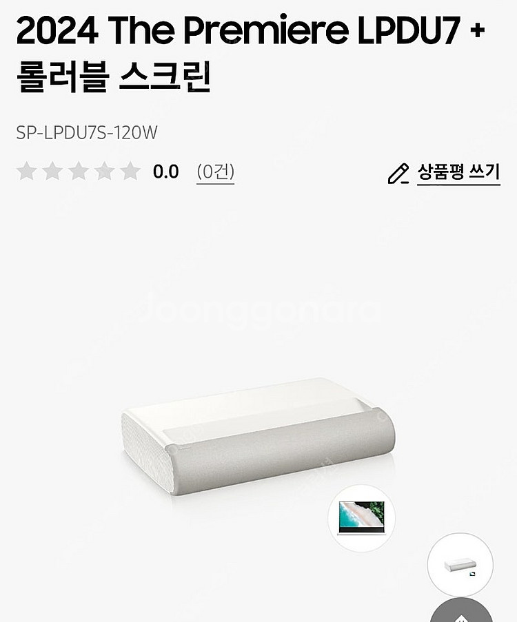 삼성 2024 The Premiere LPDU7 스크린--0