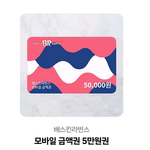 베라 5만원권