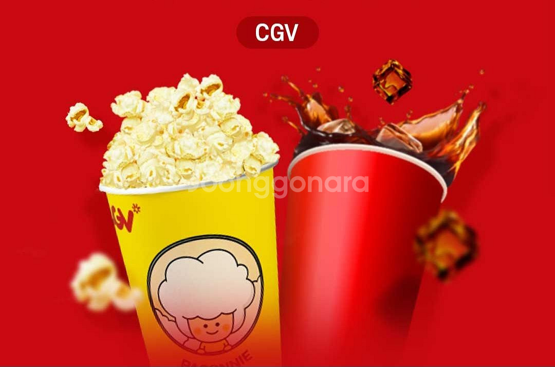 cgv 영화 1+1 팝콘 콜라 콤보 50% 할인 쿠폰--0