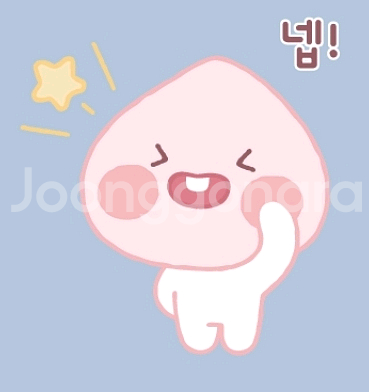 티다 20만원 쿠폰 삽니다~!--0