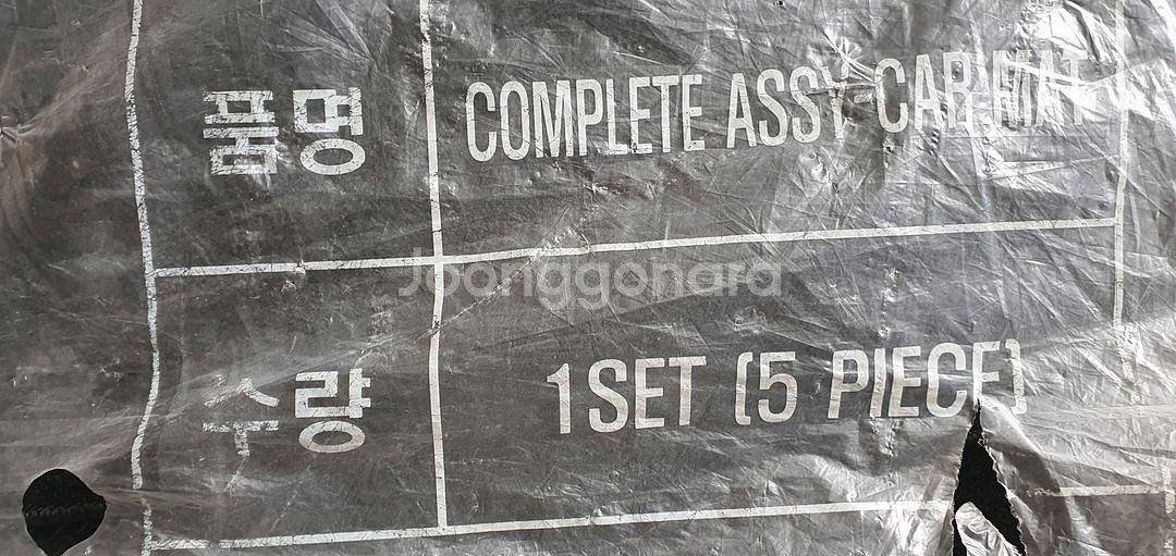 IG 그랜저 블랙 매트 새상품입니다.(sds2) 입니다--0