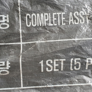 IG 그랜저 블랙 매트 새상품입니다.(sds2) 입니다