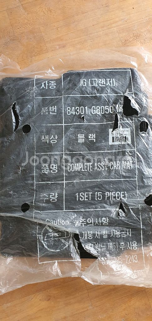 IG 그랜저 블랙 매트 새상품입니다.(sds2) 입니다--3