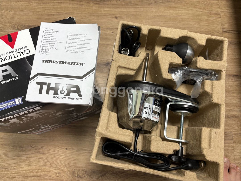 트러스트마스터 th8a--1
