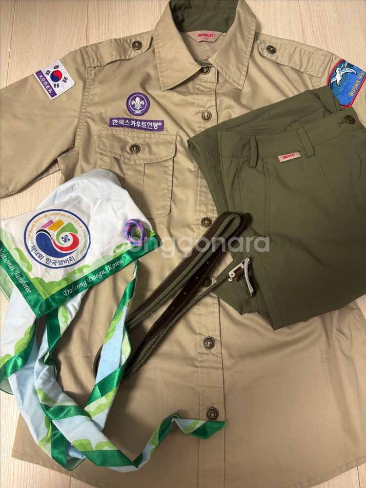 한국스카우트 지도자 단복(여성용)--1