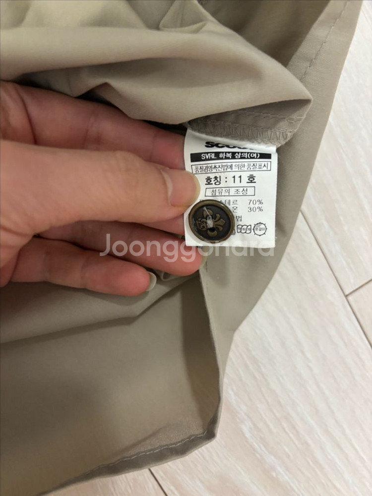 한국스카우트 지도자 단복(여성용)--4