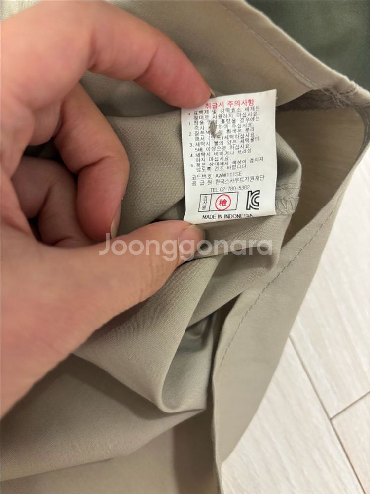 한국스카우트 지도자 단복(여성용)--5