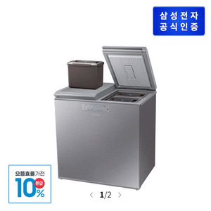 삼성 김치냉장고 환급가능 RP22C3111S9