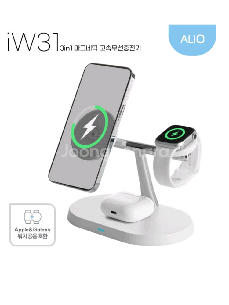 알리오 고속 무선충전기 맥세이프 3in1--0