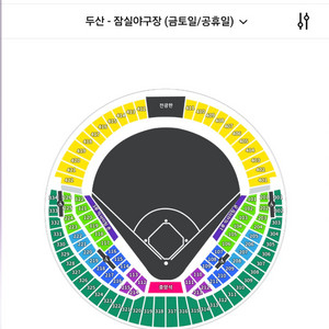 7월26일 1800 두산 vs LG