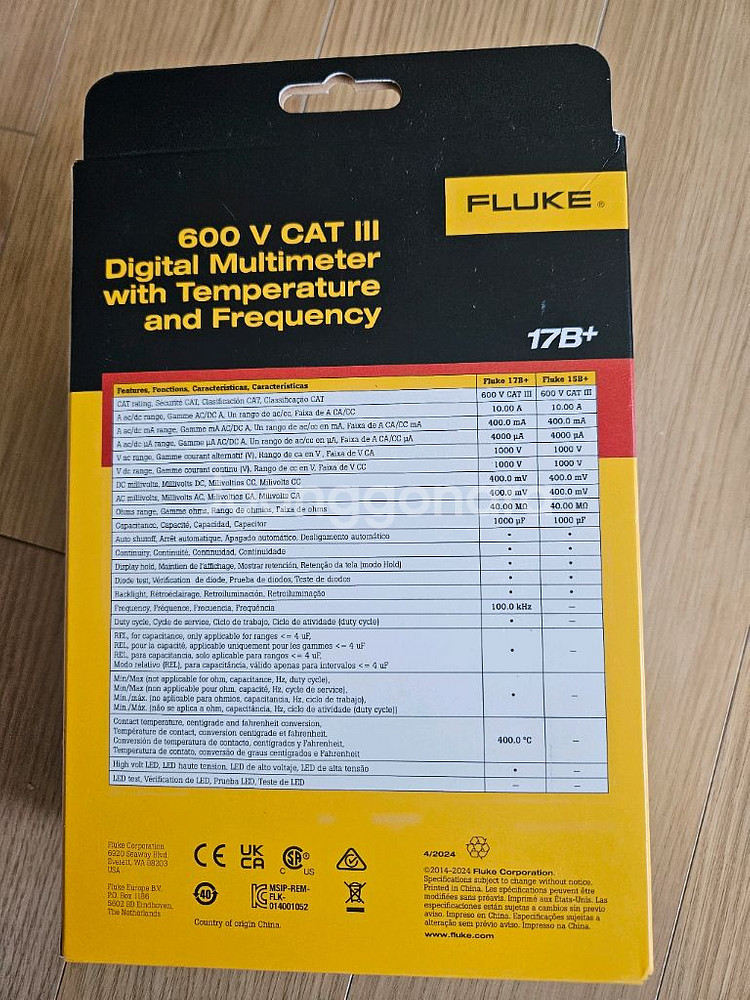 Fluke 17B+ ESP 디지털 멀티미터입니다.--3
