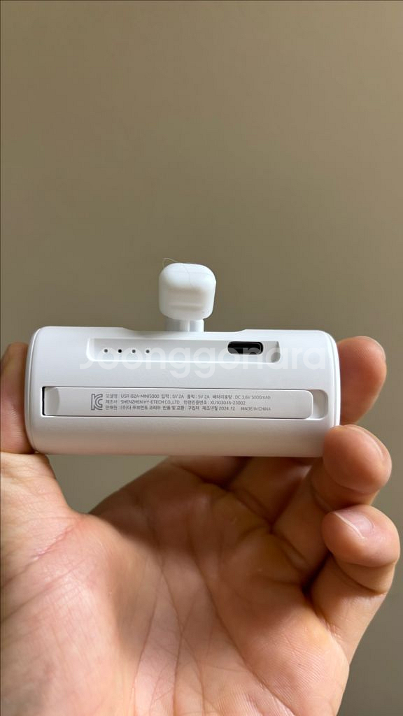 팬택 C타입 5000mAh 보조배터리 (새상품)--1