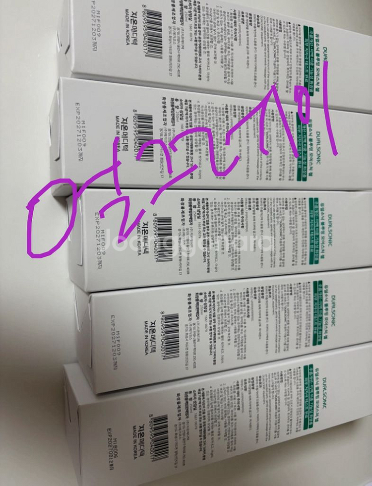 듀얼소닉 블루밍 모이스처 젤 250ml 새것 일괄--0