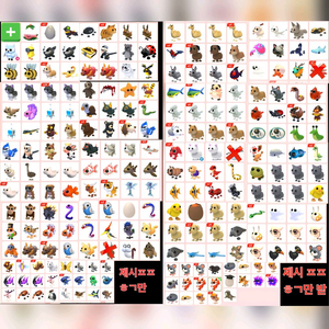 입양하세요 펫 대량 판매
