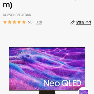 삼성 qled tv KQ85QNF80AFXKR