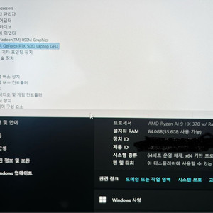 아수수 제피러스 g14 5080 판매 합니다