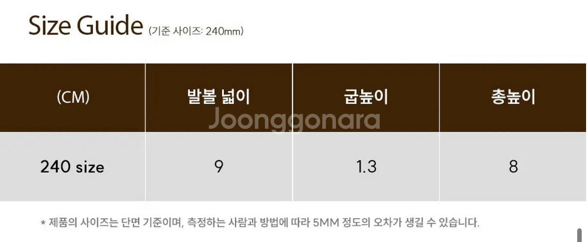 페이즈 Mesh Air String Flat 새상품--3