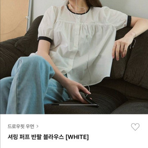 드로우핏우먼 셔링퍼프 블라우스