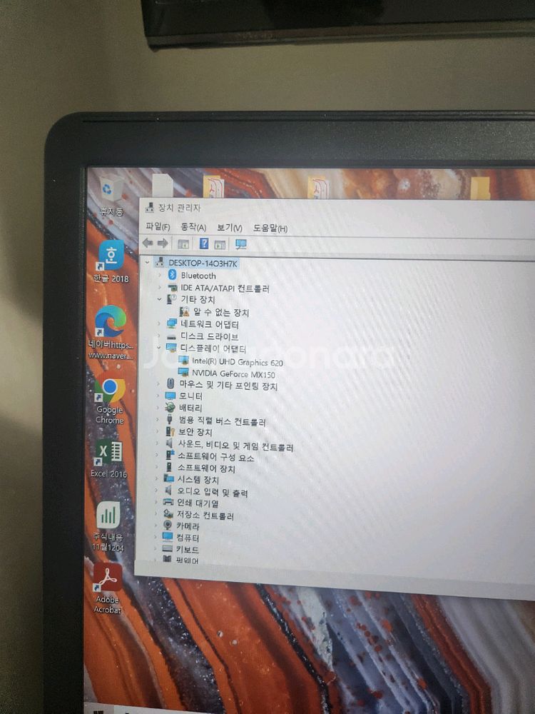 게임용 노트북 판매 합니다--3