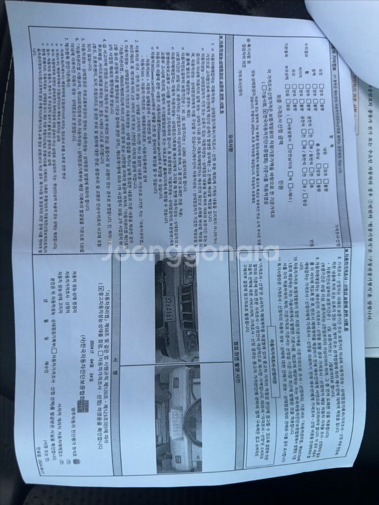 스포티지 가솔린 2.0 SOHC, 94년식 판매합니다.--7