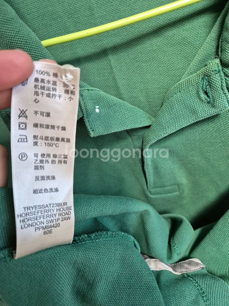 버버리 카라반팔티셔츠(L)--5